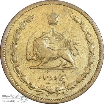 سکه 50 دینار 1315 برنز - VF30 - رضا شاه