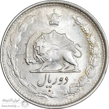 سکه 2 ریال 1329 نقره - MS61 - محمد رضا شاه