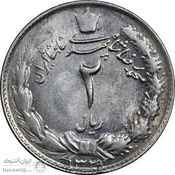سکه 2 ریال 1329 نقره - MS61 - محمد رضا شاه