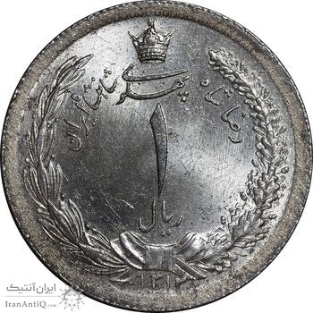 سکه 1 ریال 1312 - MS63 - رضا شاه