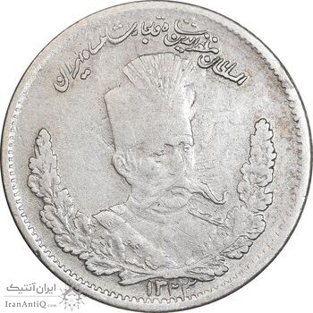 سکه 1000 دینار 1323 تصویری - VF30 - مظفرالدین شاه