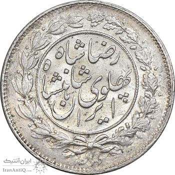 سکه 1000 دینار 1306 خطی - MS62 - رضا شاه