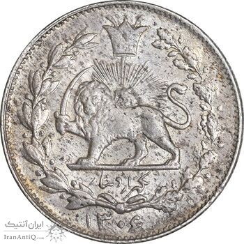 سکه 1000 دینار 1306 خطی - MS62 - رضا شاه