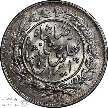 سکه 1000 دینار 1306 خطی - MS62 - رضا شاه