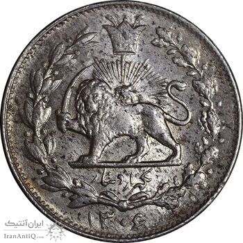 سکه 1000 دینار 1306 خطی - MS62 - رضا شاه