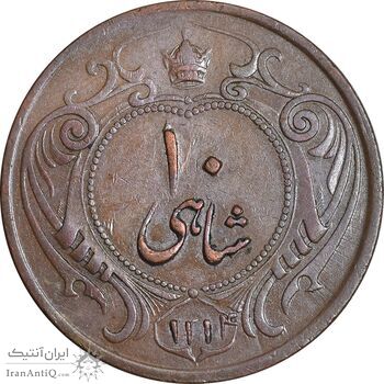 سکه 10 شاهی 1314 - EF45 - رضا شاه