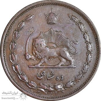 سکه 10 شاهی 1314 - EF45 - رضا شاه