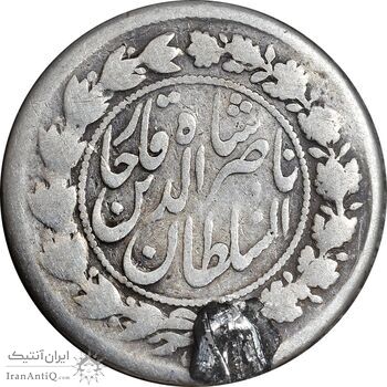 سکه 500 دینار 1306 - VF - ناصرالدین شاه