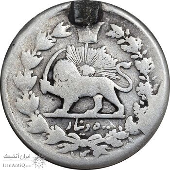 سکه 500 دینار 1306 - VF - ناصرالدین شاه