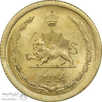 سکه 50 دینار 1354 برنز - MS64 - محمد رضا شاه