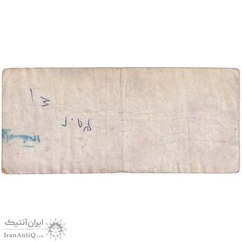 چک تضمینی 10000 ریال 1359 - فیلیگران افقی - تک - VF25 - جمهوری اسلامی