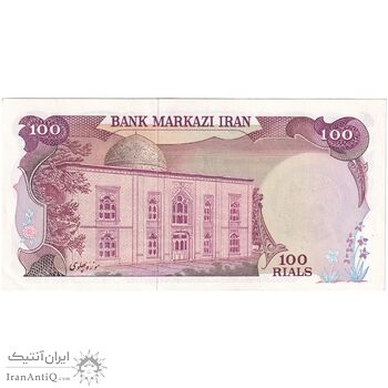 اسکناس 100 ریال سورشارژی (یگانه - خوش کیش) مهر شیر و خورشید - تک - UNC62 - جمهوری اسلامی