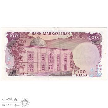 اسکناس 100 ریال سورشارژی (یگانه - خوش کیش) مهر شیر و خورشید - تک - AU53 - جمهوری اسلامی
