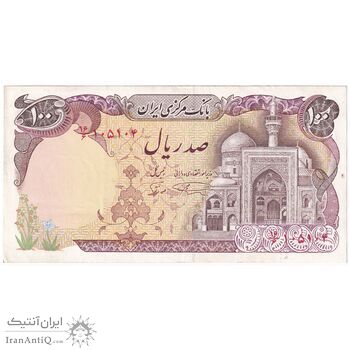 اسکناس 100 ریال (نمازی - نوربخش) - تک - EF45 - جمهوری اسلامی