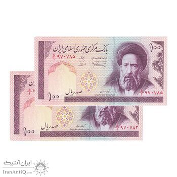 اسکناس 100 ریال (نمازی - نوربخش) شماره کوچک - فیلیگران الله - جفت - UNC63 - جمهوری اسلامی