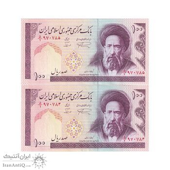 اسکناس 100 ریال (نمازی - نوربخش) شماره کوچک - فیلیگران الله - جفت - UNC63 - جمهوری اسلامی
