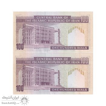 اسکناس 100 ریال (نمازی - نوربخش) شماره کوچک - فیلیگران الله - جفت - UNC63 - جمهوری اسلامی