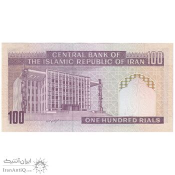اسکناس 100 ریال (نمازی - نوربخش) شماره کوچک - فیلیگران الله - تک - UNC63 - جمهوری اسلامی