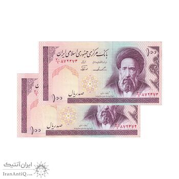 اسکناس 100 ریال (ایروانی - نوربخش) - جفت - UNC61 - جمهوری اسلامی