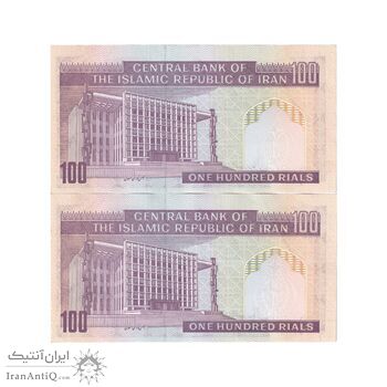 اسکناس 100 ریال (ایروانی - نوربخش) - جفت - UNC61 - جمهوری اسلامی