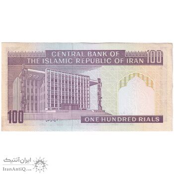 اسکناس 100 ریال (ایروانی - نوربخش) - تک - UNC61 - جمهوری اسلامی