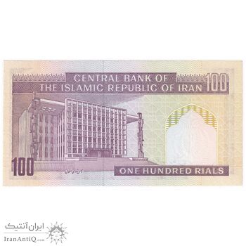 اسکناس 100 ریال (ایروانی - نوربخش) - تک - UNC63 - جمهوری اسلامی