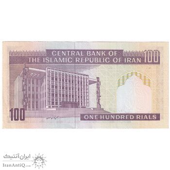 اسکناس 100 ریال (ایروانی - قاسمی) - تک - UNC61 - جمهوری اسلامی