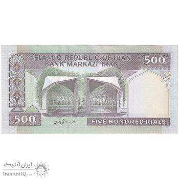 اسکناس 500 ریال (نوربخش - عادلی) امضاء کوچک - شماره بزرگ - تک - UNC63 - جمهوری اسلامی اسکناس 500 ریال (نوربخش - عادلی) امضاء کوچک - شماره بزرگ - تک - UNC63 - جمهوری اسلامی