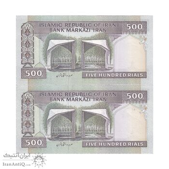اسکناس 500 ریال (ایروانی - قاسمی) فیلیگران فهمیده - جفت - AU58 - جمهوری اسلامی اسکناس 500 ریال (ایروانی - قاسمی) فیلیگران فهمیده - جفت - AU58 - جمهوری اسلامی