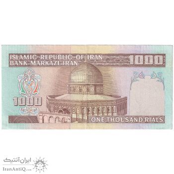 اسکناس 1000 ریال (ایروانی - قاسمی) فیلیگران الله - تک - EF45 - جمهوری اسلامی