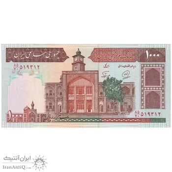 اسکناس 1000 ریال (محمدخان - نوربخش) - تک - UNC63 - جمهوری اسلامی