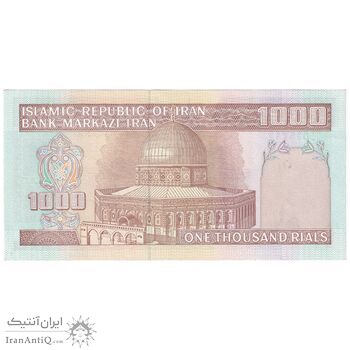 اسکناس 1000 ریال (محمدخان - نوربخش) - تک - UNC63 - جمهوری اسلامی