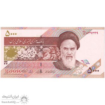اسکناس 5000 ریال امام (حسینی - بهمنی) ماهواره - تک - UNC63 - جمهوری اسلامی