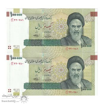 اسکناس 100000 ریال (حسینی - بهمنی) نخ نوع 2 - جفت - UNC64 - جمهوری اسلامی