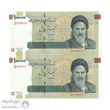 اسکناس 100000 ریال (دژپسند - همتی) - جفت - UNC63 - جمهوری اسلامی