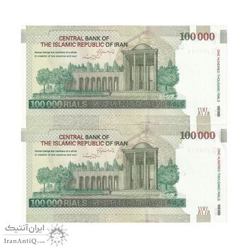 اسکناس 100000 ریال (دژپسند - همتی) - جفت - UNC63 - جمهوری اسلامی