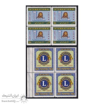 تمبر پنجاهمین سال باشگاه لاینز 1346 - محمدرضا شاه