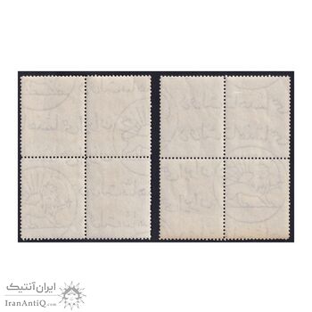تمبر روز کودک 1346 - محمدرضا شاه