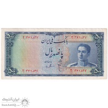 اسکناس 500 ریال سری سوم - تک - VF30 - محمد رضا شاه اسکناس 500 ریال سری سوم - تک - VF30 - محمد رضا شاه