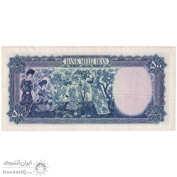 اسکناس 500 ریال سری سوم - تک - VF30 - محمد رضا شاه اسکناس 500 ریال سری سوم - تک - VF30 - محمد رضا شاه