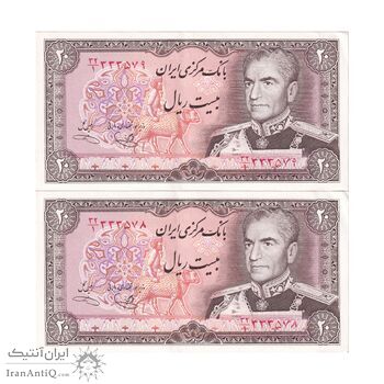 اسکناس 20 ریال (یگانه - خوش کیش) - جفت - AU58 - محمد رضا شاه