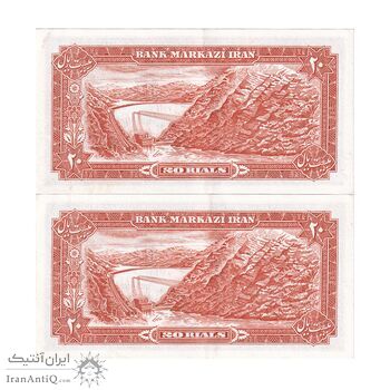 اسکناس 20 ریال (یگانه - خوش کیش) - جفت - AU58 - محمد رضا شاه