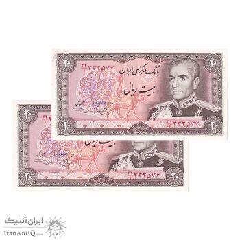 اسکناس 20 ریال (یگانه - خوش کیش) - جفت - AU58 - محمد رضا شاه