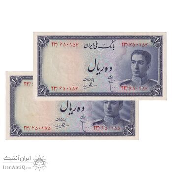 اسکناس 10 ریال سری سوم - جفت - UNC61 - محمد رضا شاه