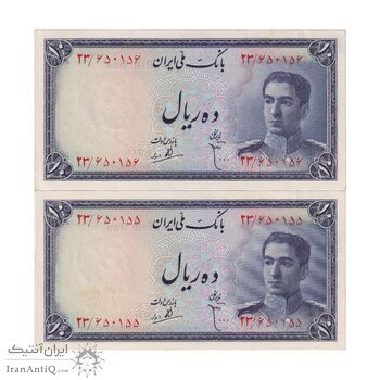 اسکناس 10 ریال سری سوم - جفت - UNC61 - محمد رضا شاه