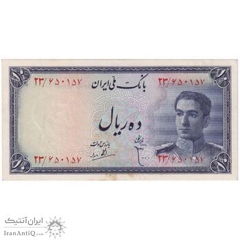 اسکناس 10 ریال سری سوم - تک - UNC61 - محمد رضا شاه اسکناس 10 ریال سری سوم - تک - UNC61 - محمد رضا شاه
