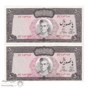 اسکناس 500 ریال (آموزگار - جهانشاهی) - جفت - AU - محمد رضا شاه