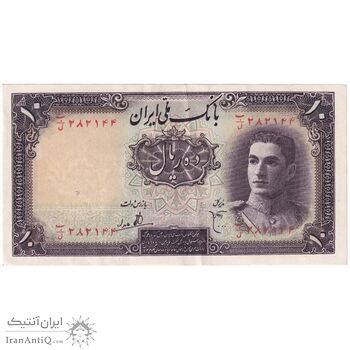 اسکناس 10 ریال سری اول - تک - AU55 - محمد رضا شاه اسکناس 10 ریال سری اول - تک - AU55 - محمد رضا شاه