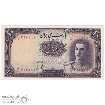 اسکناس 10 ریال سری اول - تک - UNC64 - محمد رضا شاه اسکناس 10 ریال سری اول - تک - UNC64 - محمد رضا شاه