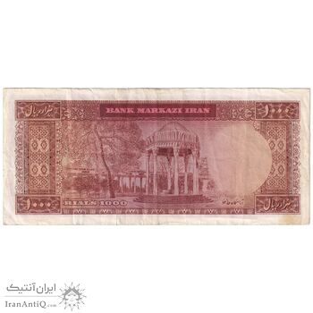 اسکناس 1000 ریال 1341 - تک - VF30 - محمد رضا شاه
